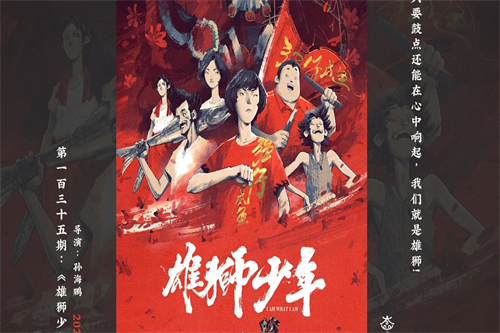 【末路狂花钱】电影百度云【720高清国语版】下载