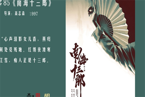 韩剧信义剧情介绍（韩剧信义的结局是什么?）