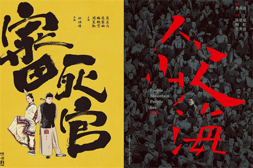 真假东宫剧情介绍（真假东宫的演员表）