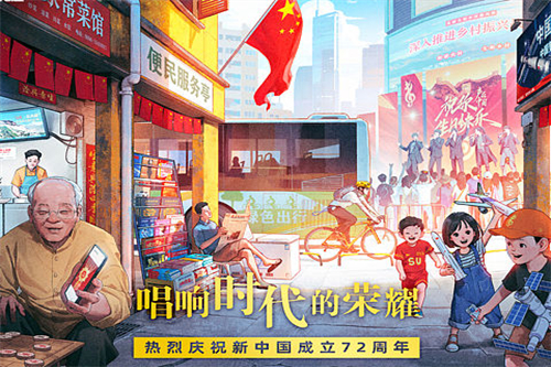 《孤战迷城》-全集百度云【720p/1080p高清国语】下载