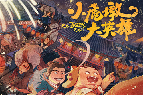欢乐幸福剧情介绍（欢乐幸福剧情介绍大结局）